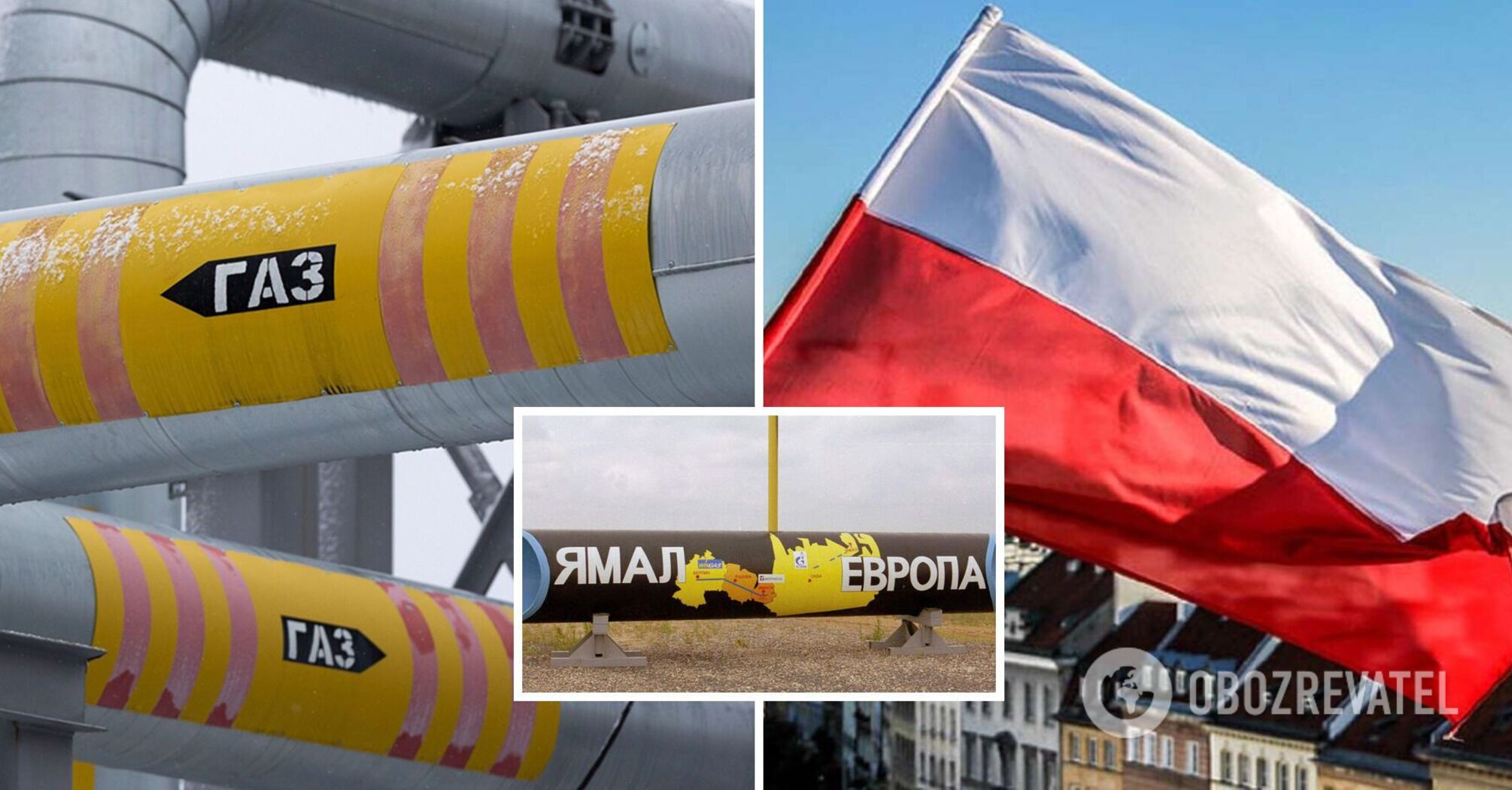 Poland to confiscate Gazprom's share of the Yamal-Europe gas pipeline