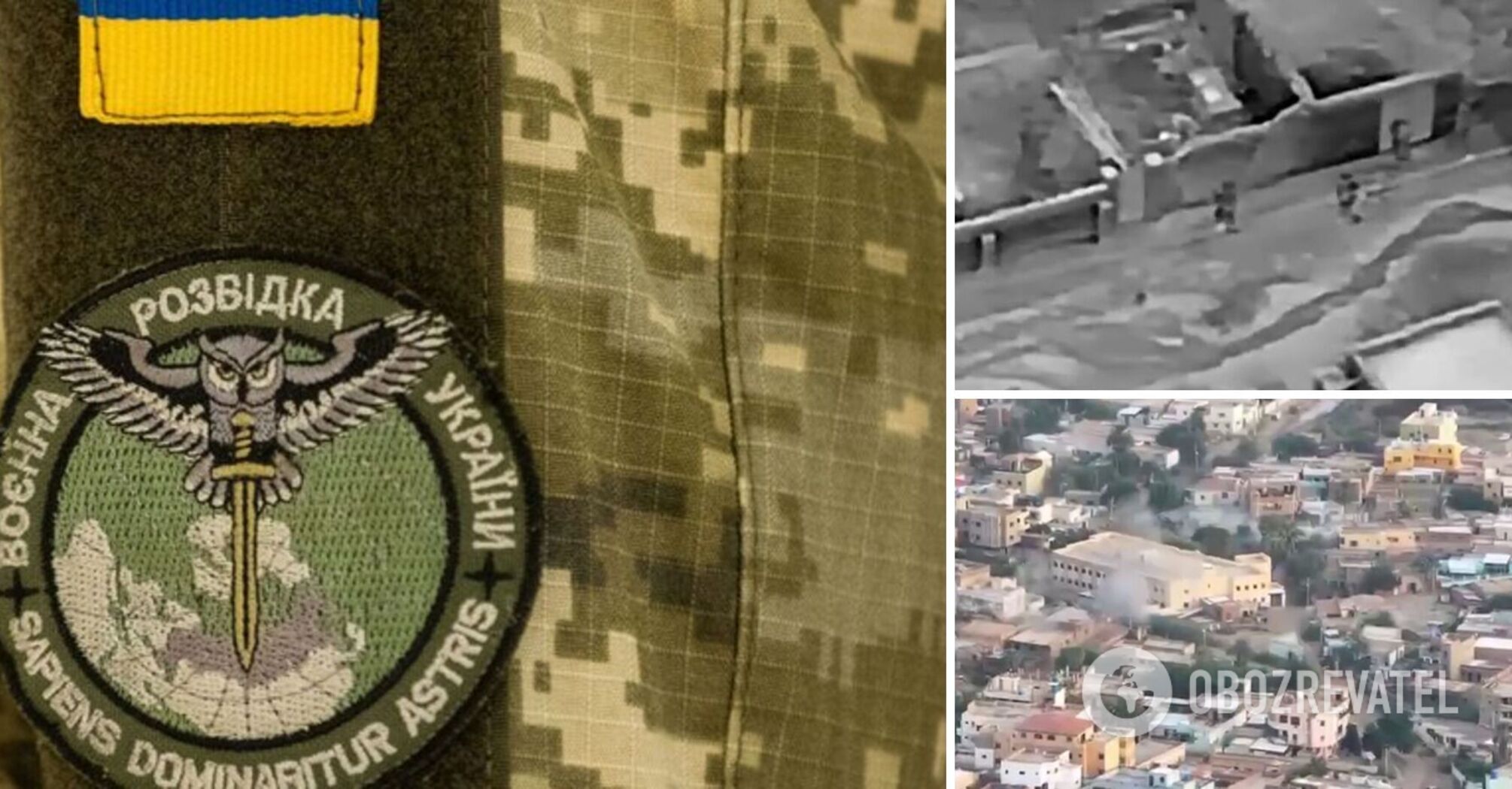 Counteracting the forces supported by the Wagner PMC: exclusive video of the Main Directorate of Intelligence's work in Sudan