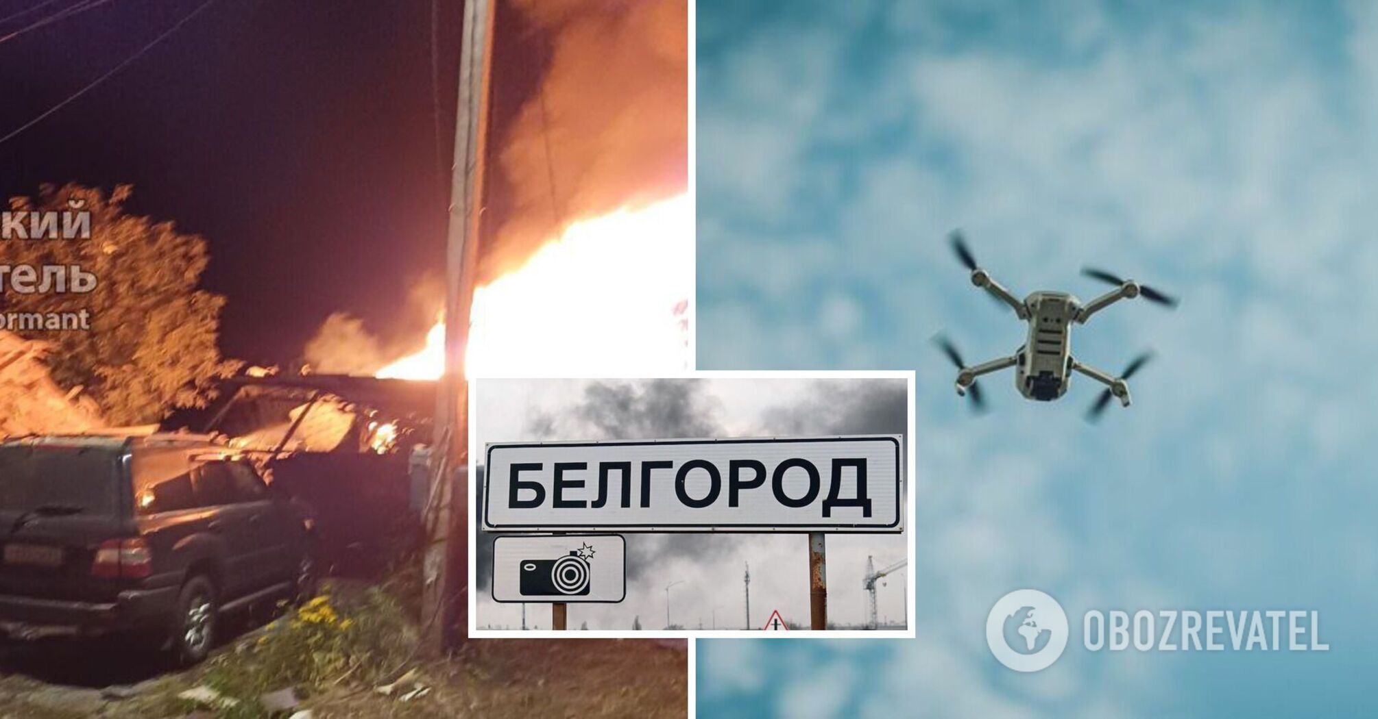 Occupiers launched a UAV on Kharkiv but had to shoot it down over Belgorod: fire and victims reported. Photo and video