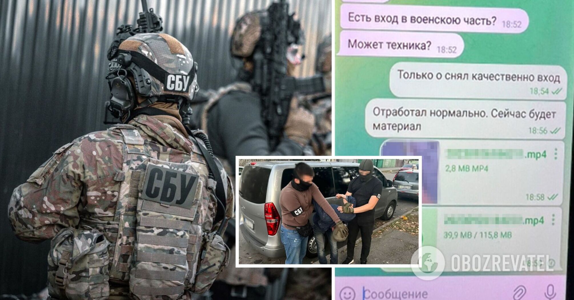 The offender was detained red-handed