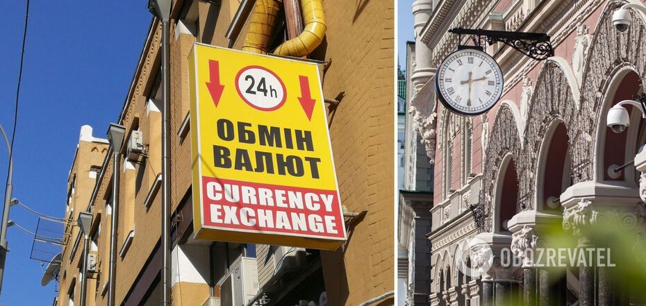The NBU cancels the fixed dollar exchange rate