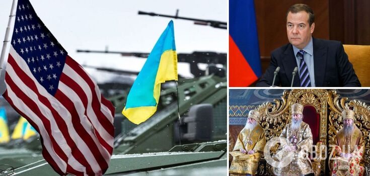 "The world is falling into the abyss": Medvedev throws a tantrum over Biden's statement on Ukraine and decision on UOC-MP