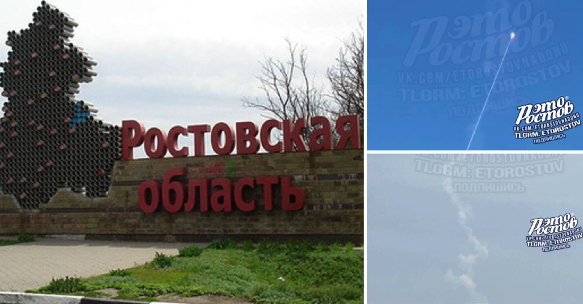 Rostov-on-Don under attack: local authorities urge to remain calm. Video
