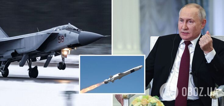 British intelligence assures Putin is bluffing when he threatens with MIG fighter jets carrying Kinzhal missiles over the Black Sea