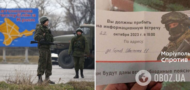 You will pay with blood: occupiers offer bank debtors to contract in the Russian army in Crimea