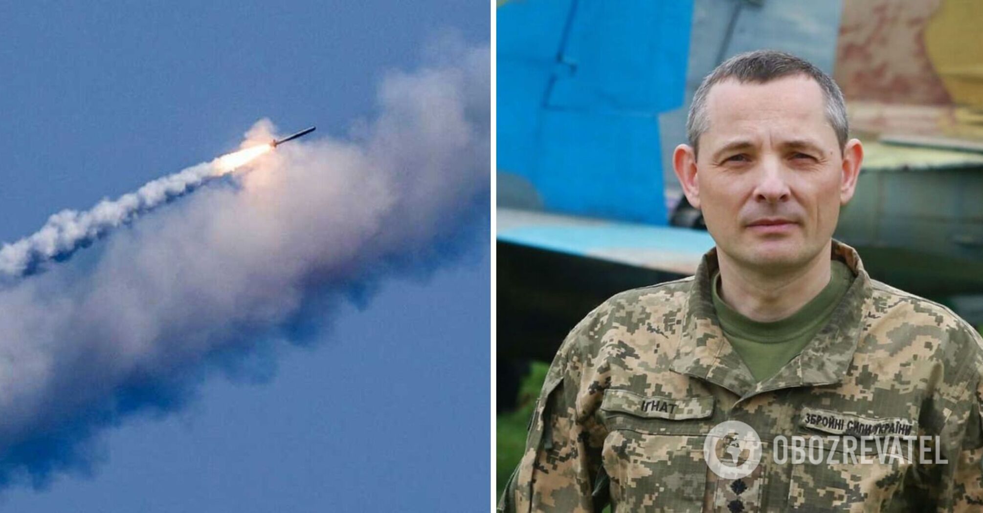 "This is a dangerous weapon": Ihnat warns of the possibility of new tactics of Russian attacks on Ukraine