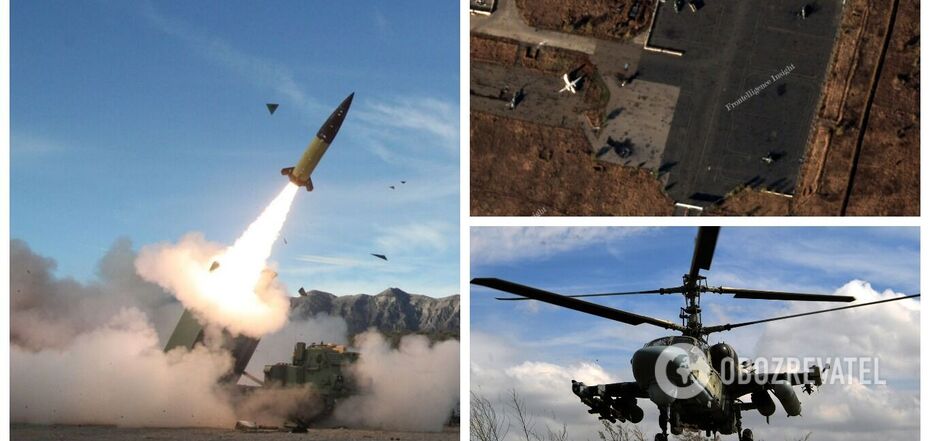 Ataki ATACMS na lotniska