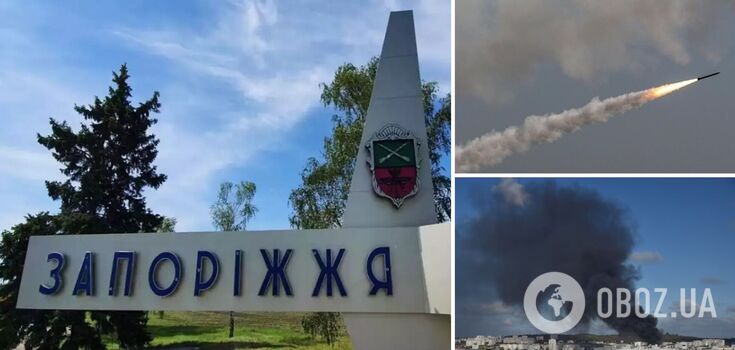Occupants attacked Zaporizhzhia with ballistic missiles: one hit the territory of the enterprise