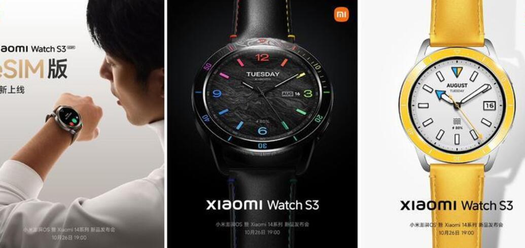 Xiaomi Watch S3