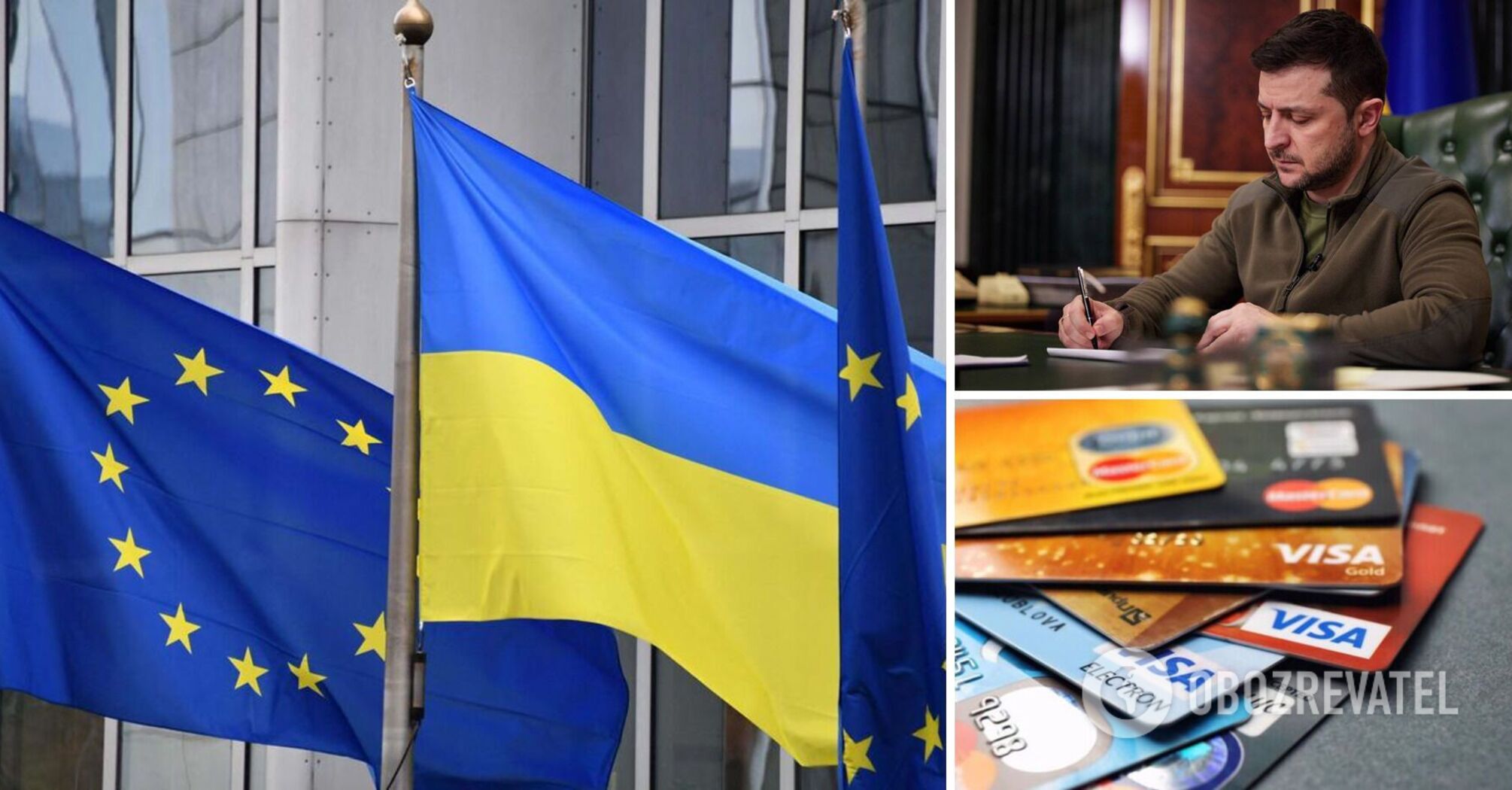 The National Bank has tightened monitoring rules for card transactions of Ukrainians