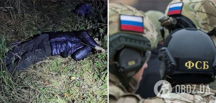Odważnie wyeliminowali manekina: FSB chwaliła się "operacją specjalną", ale coś poszło nie tak. Zdjęcie