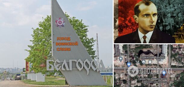 A 'monument to Stepan Bandera' has appeared on the Google map of Belgorod. Photo