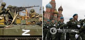 PMC 'Redut' recruits women for war against Ukraine: British intelligence revealed details