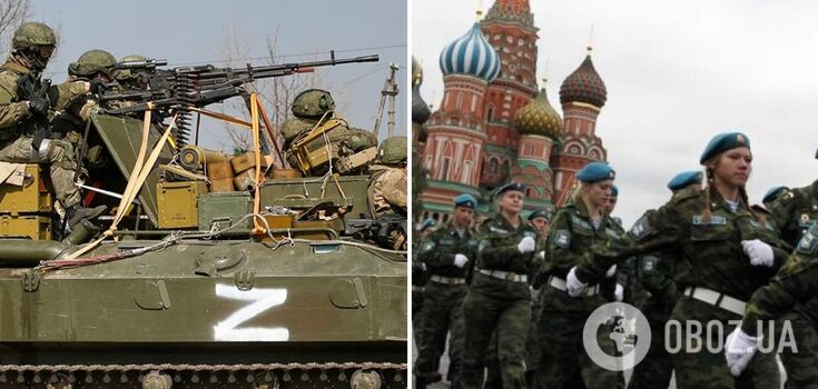 PMC "Redut" recruits women for war against Ukraine: British intelligence revealed details