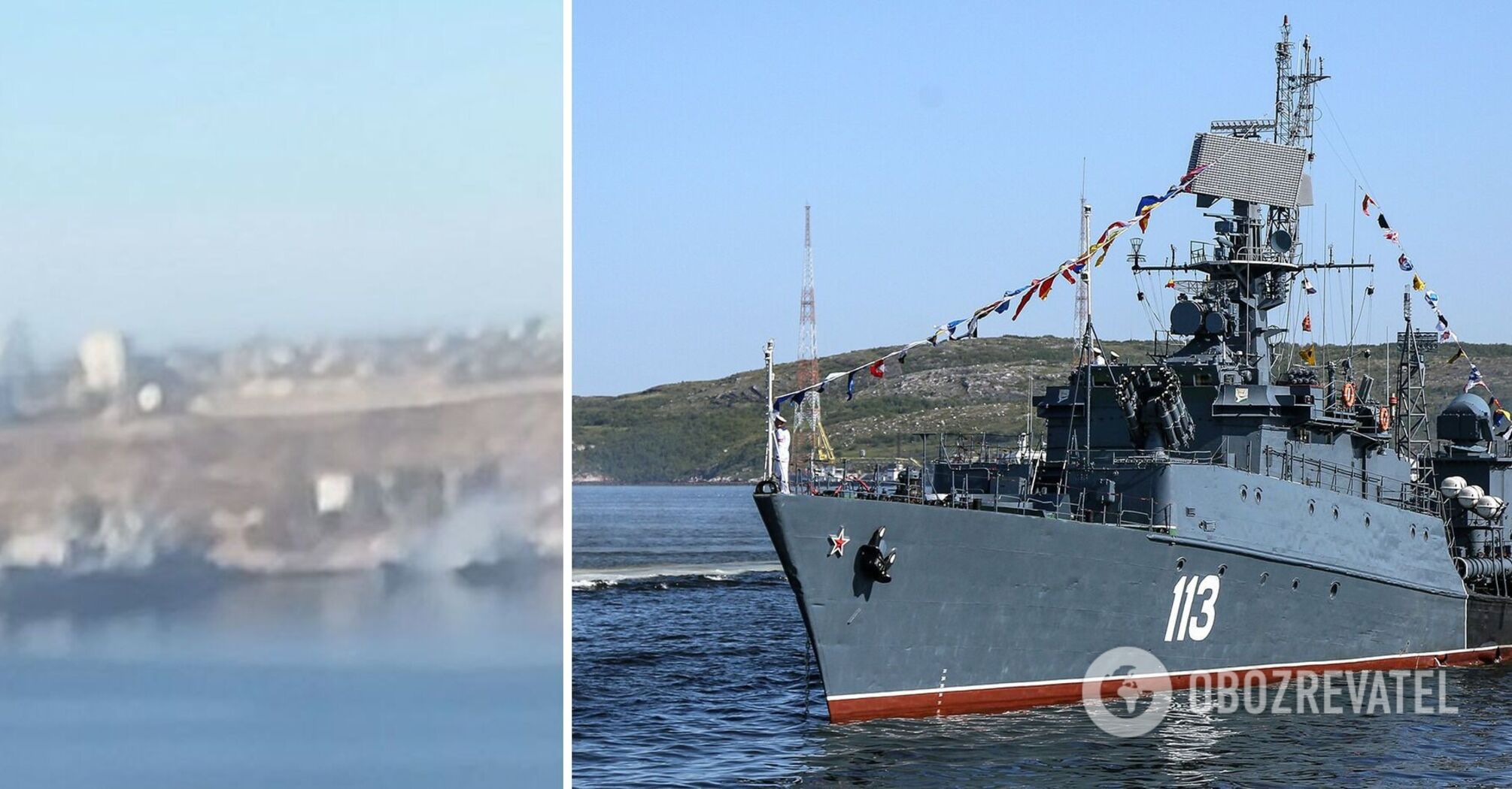A Russian ship is smoking in Sevastopol Bay: main versions are named. Photos and video