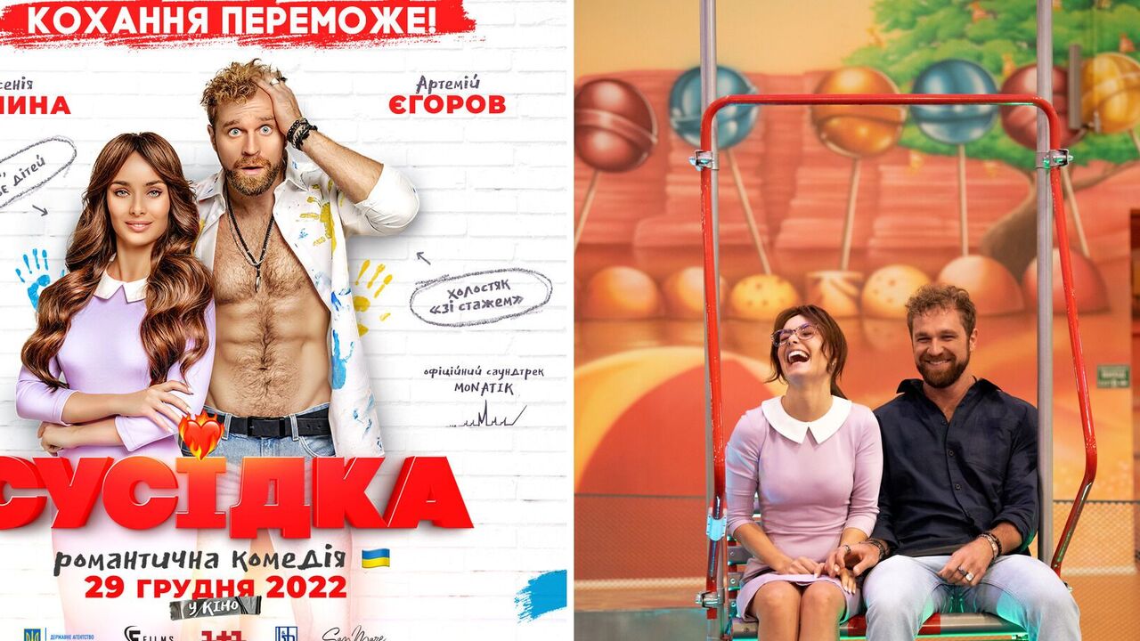 Trzy ukraińskie komedie w serwisie Netflix: co wiemy o tych filmach