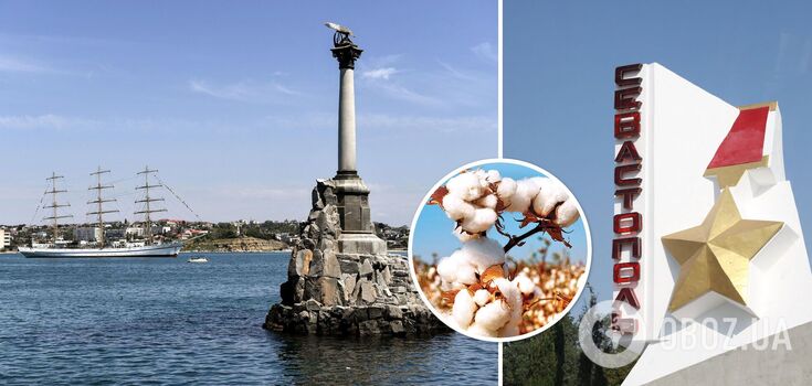 Sevastopol is restless again