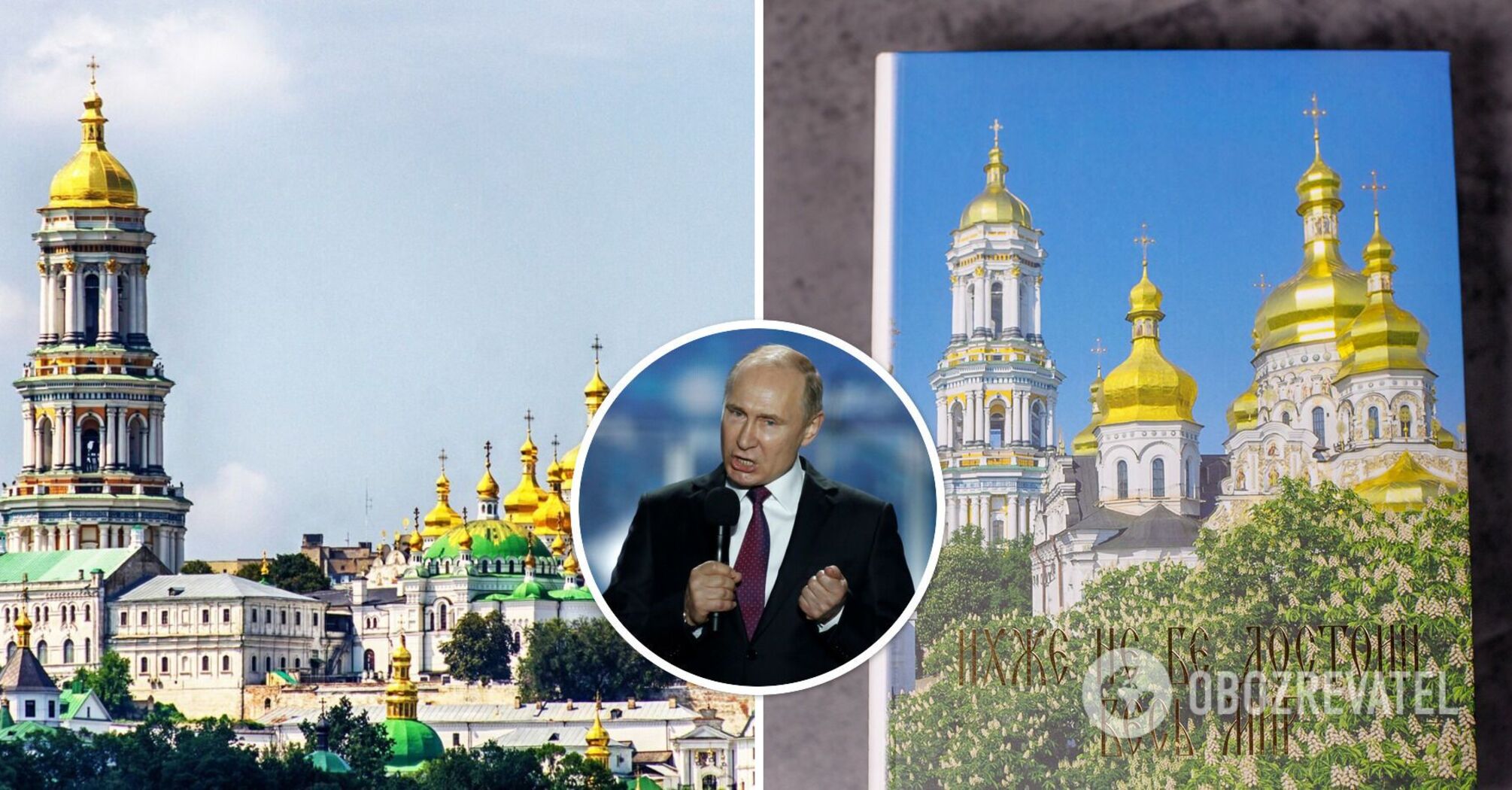 Lavra sells book where authors thank Putin