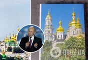Ławra sprzedaje książkę, której autorzy dziękują Putinowi