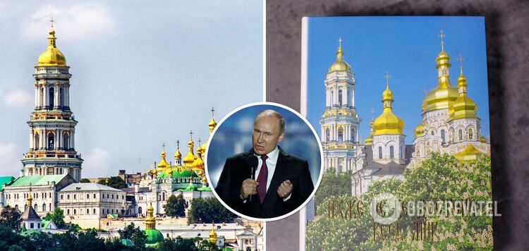 Lavra sells book where authors thank Putin