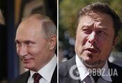 Facebook created an AI sticker generator and everything went wrong: Musk's breasts "grew" and Trump kisses Putin