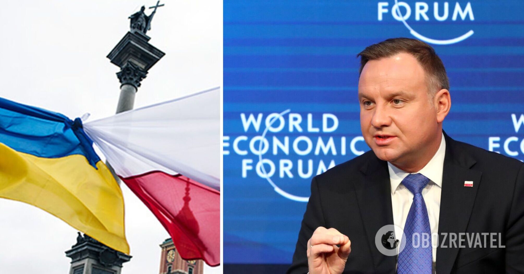 Duda: there is no diplomatic conflict with Ukraine, but negotiations are ongoing