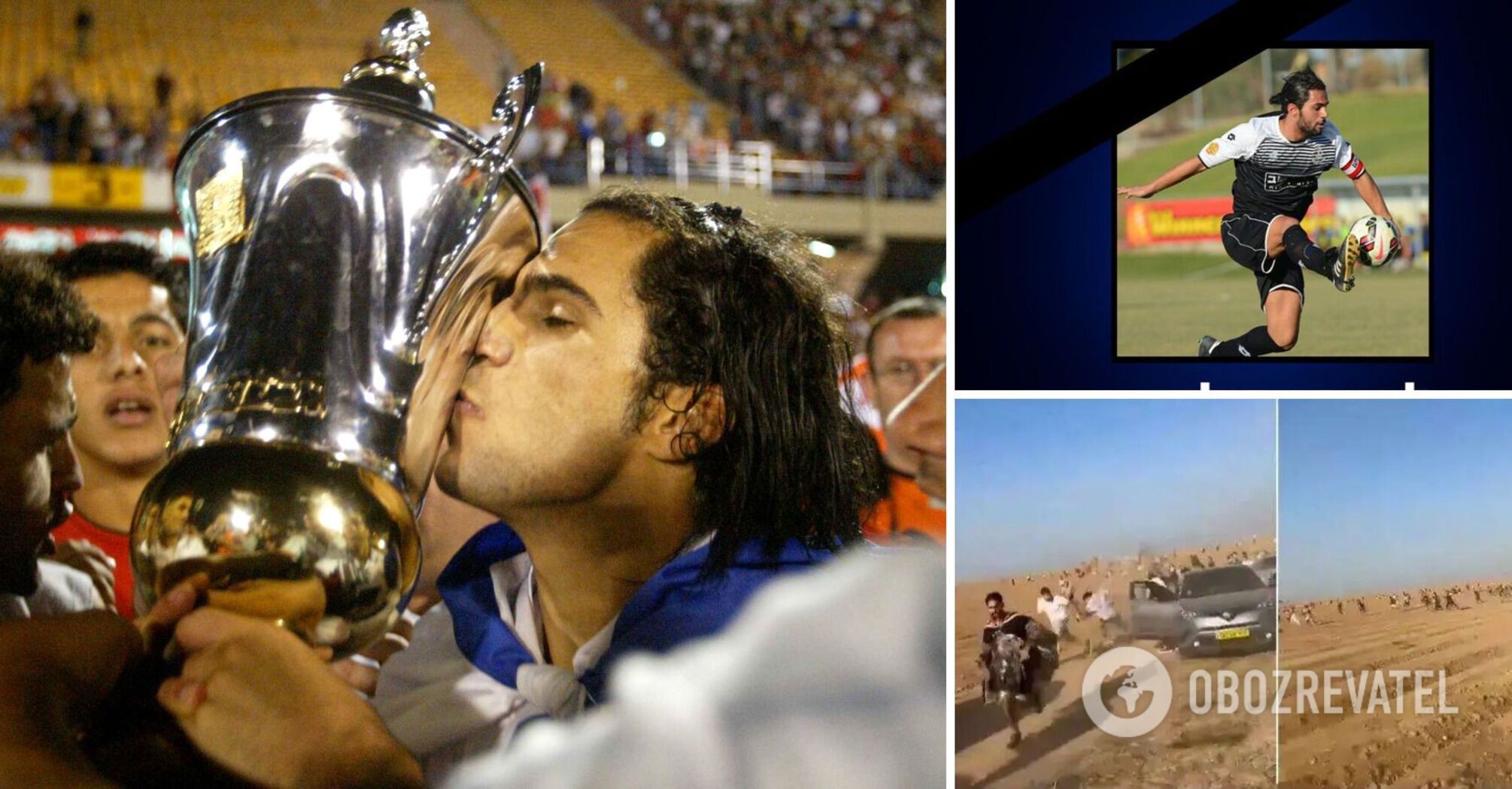 Famous Israeli football player shot by Hamas terrorists at a festival near Gaza Strip