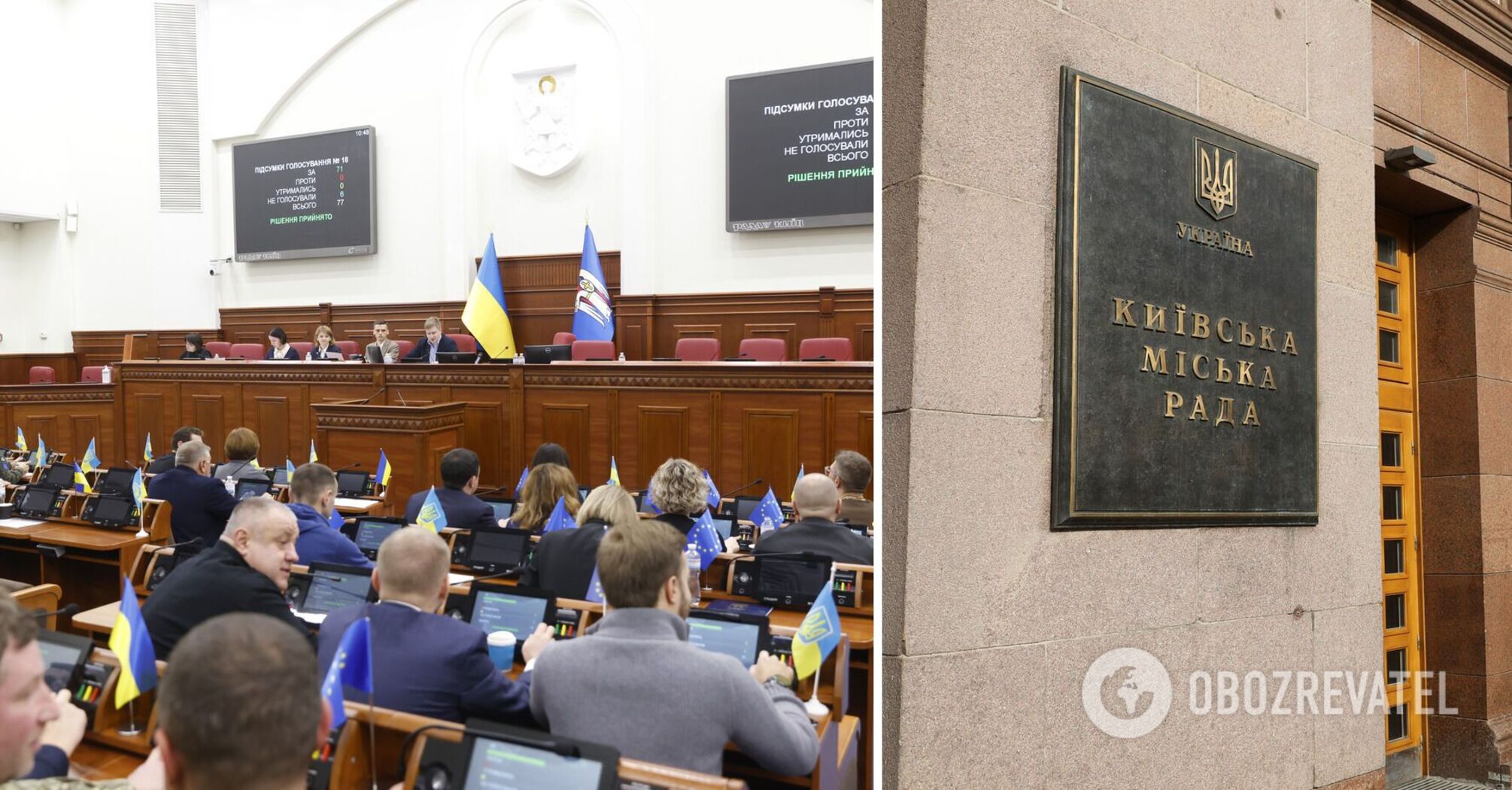 Rada Miasta Kijowa zmienia nazwy 26 instytucji edukacyjnych i kulturalnych w stolicy