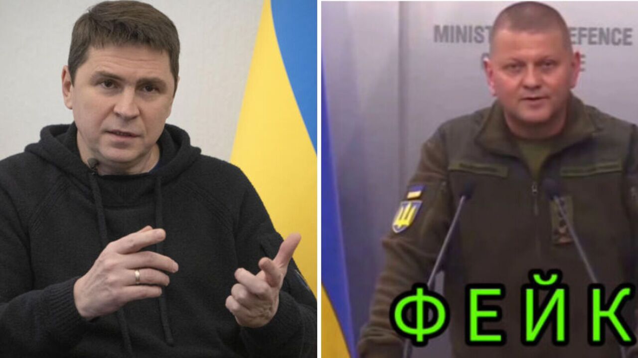 "A sign of low intellectual level": Podolyak on the enemy's deepfake with Zaluzhnyi
