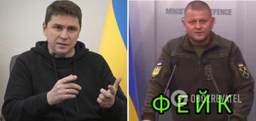 "A sign of low intellectual level": Podolyak on the enemy's deepfake with Zaluzhnyi