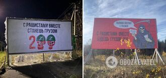 'Staniesz się ładunkiem 200': wymowne transparenty pojawiają się na granicy z Białorusią. Zdjęcie