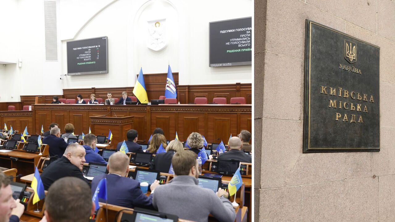 Rada Miasta Kijowa zmienia nazwy 26 instytucji edukacyjnych i kulturalnych w stolicy