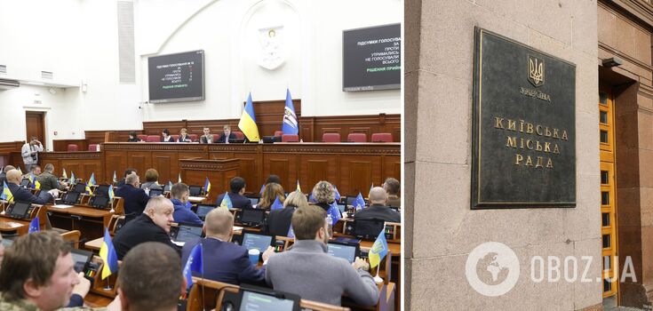 Rada Miasta Kijowa zmienia nazwy 26 instytucji edukacyjnych i kulturalnych w stolicy