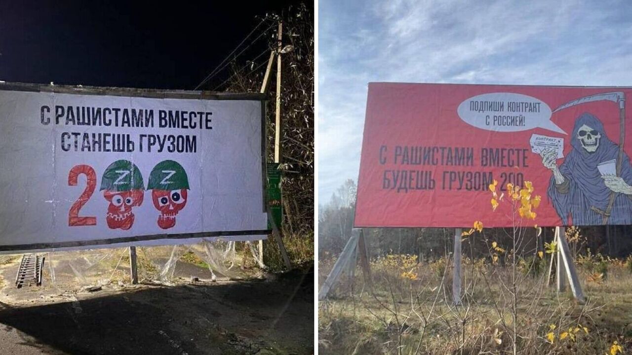 "You will become cargo 200": eloquent banners appear on the border with Belarus. Photo