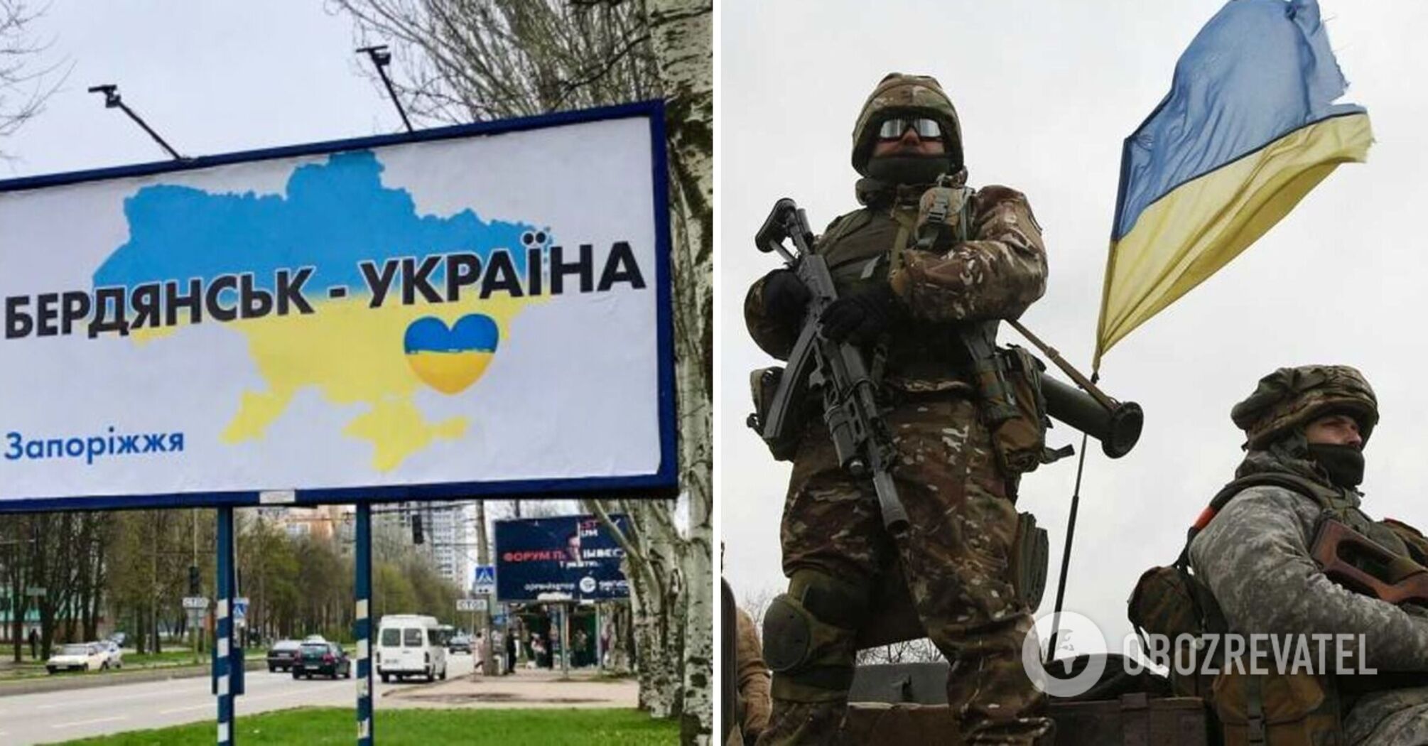 Ukrainians send greetings to the Ukrainian Armed Forces from the beach of occupied Berdiansk. A touching photo