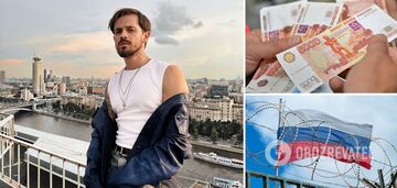 Singer Misha Marvin, who betrayed Ukraine for bloody rubles, became a victim of scams in Moscow