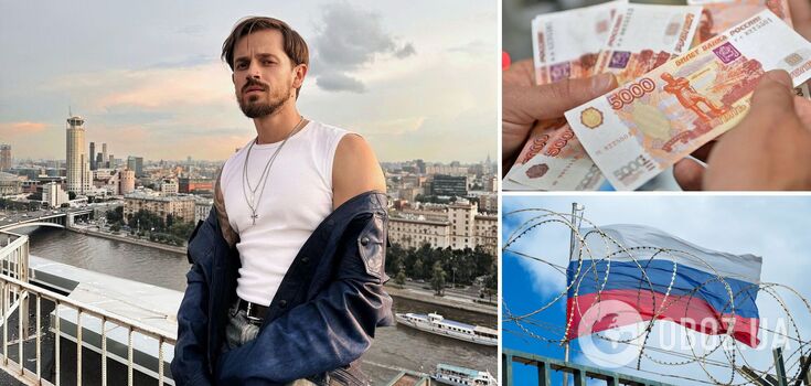 Singer Misha Marvin, who betrayed Ukraine for bloody rubles, became a victim of scams in Moscow
