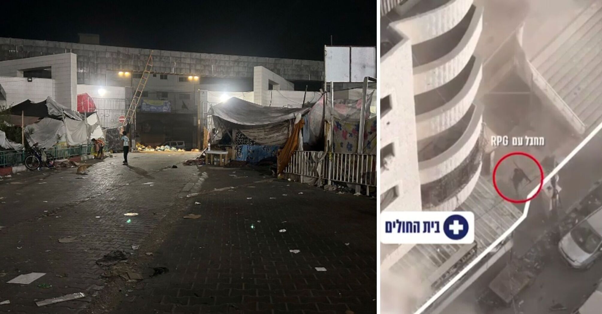 IDF releases evidence of Hamas terrorist with a rocket-propelled grenade launcher fighting near Gaza hospital