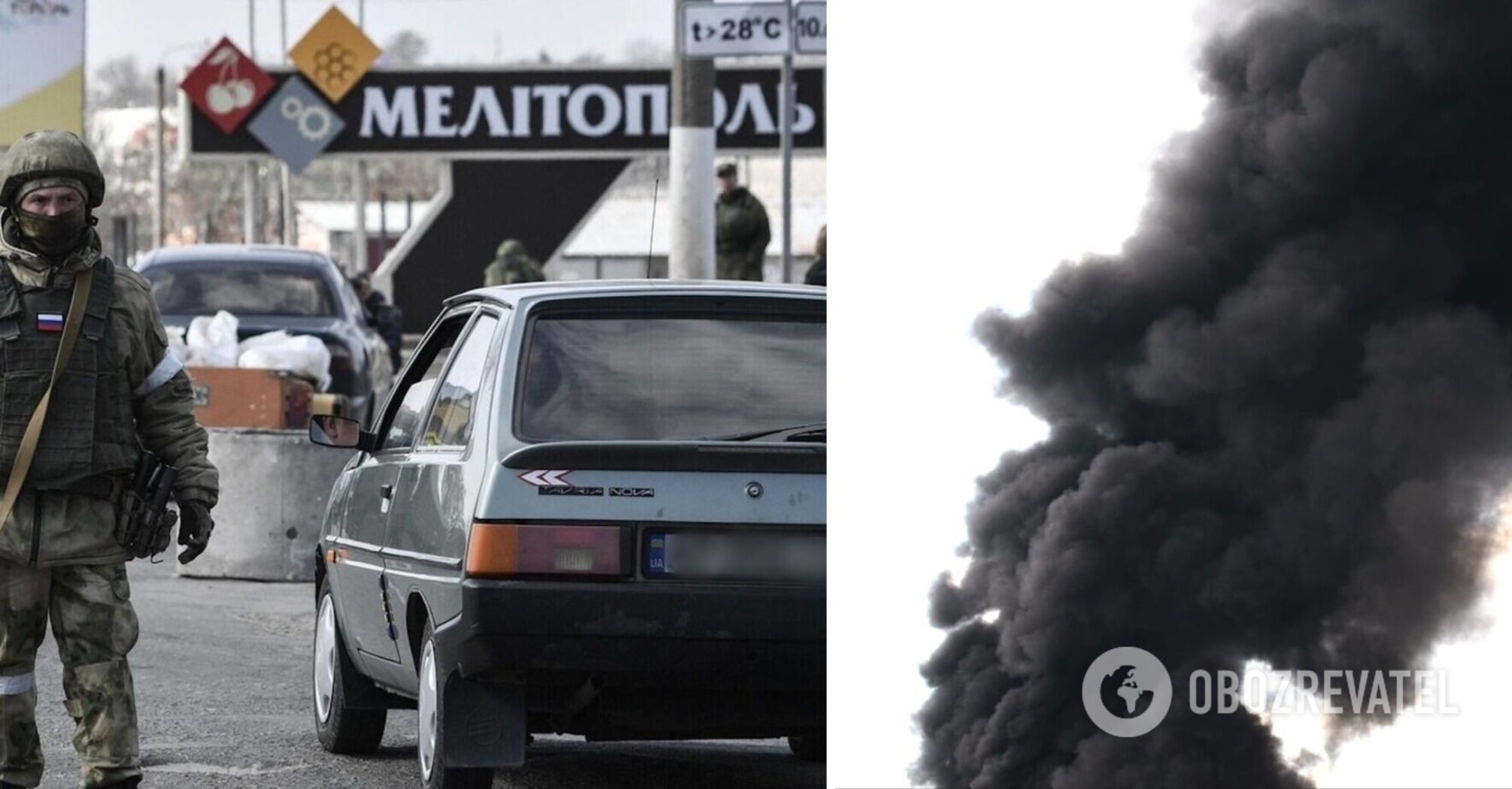 An explosion occurred in Melitopol