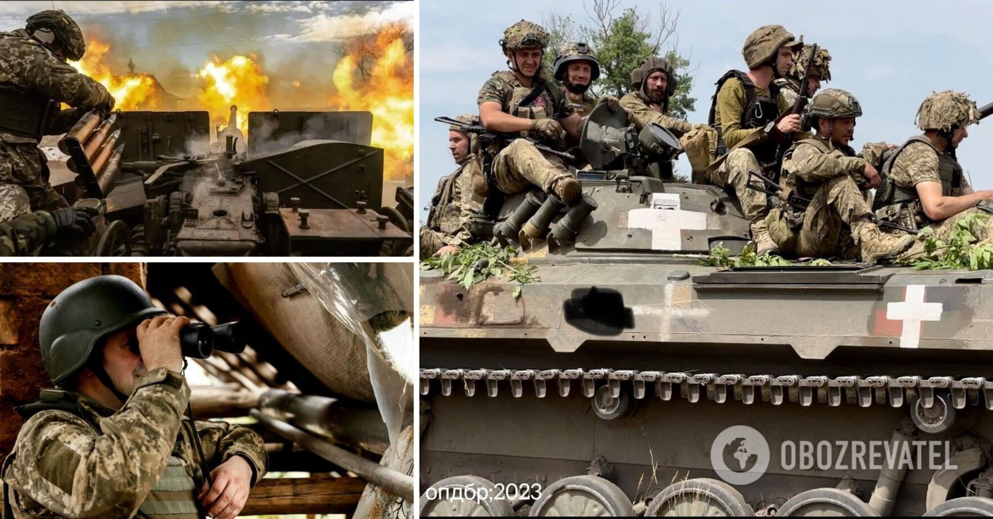 Summary of the General Staff of the Armed Forces of Ukraine