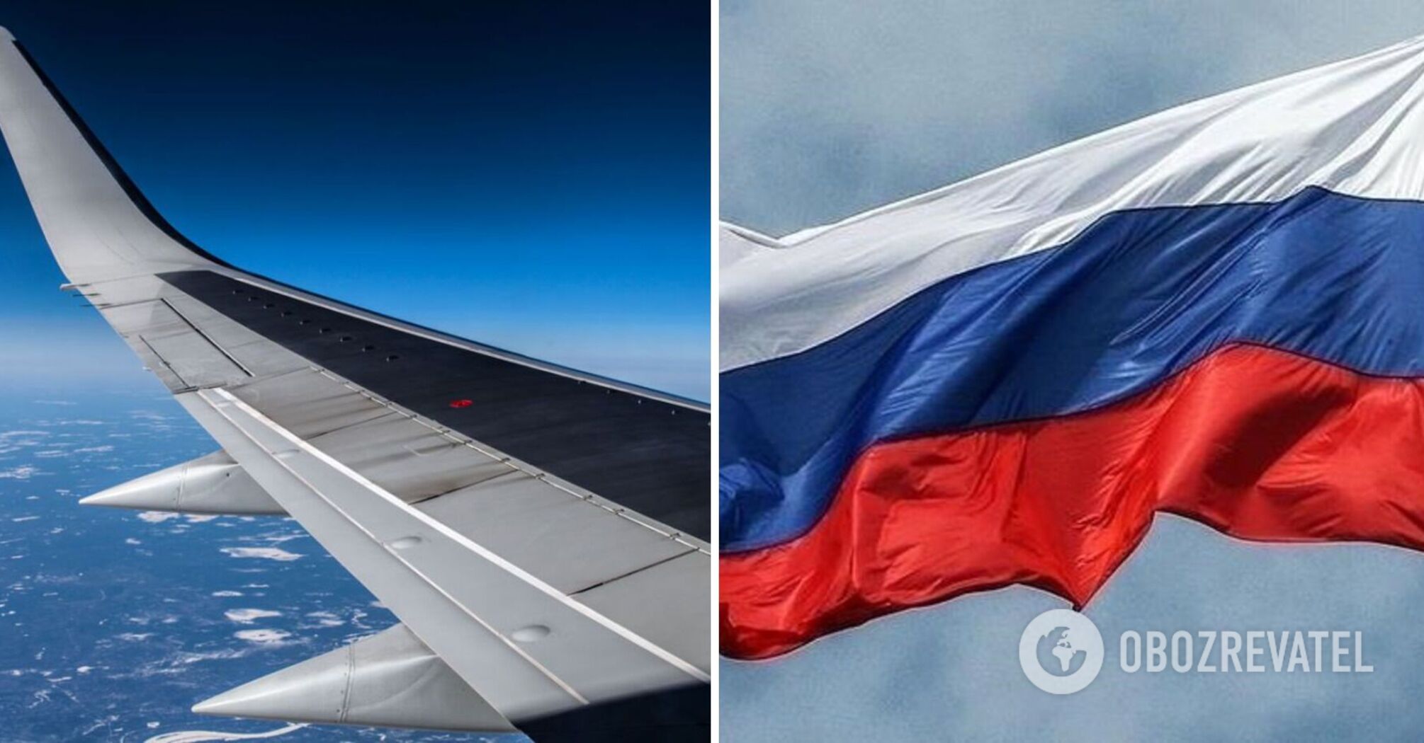 Russia was disconnected from the international aviation domain zone