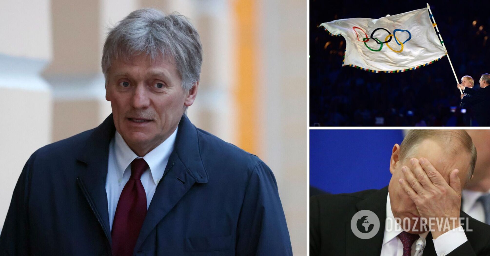 Peskov