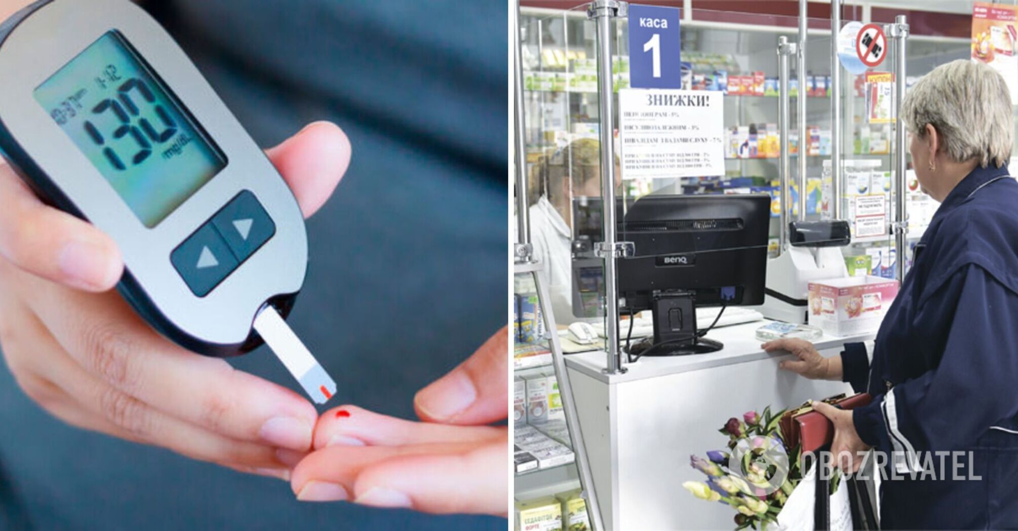 People with diabetes in Ukraine can receive free test strips and certain medications: detailed explanation