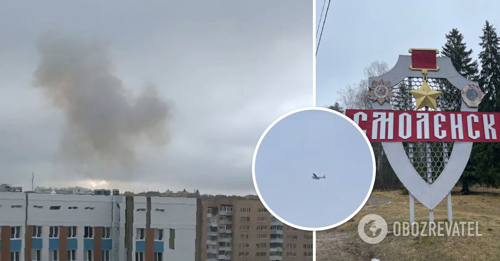 "House literally shook": residents complained about explosions in Smolensk, firefighters rushed to the area near the aircraft factory