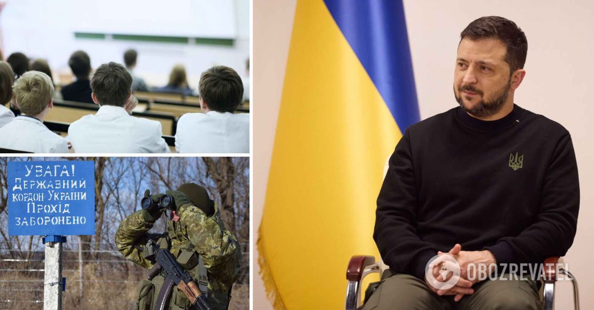 "It is necessary to find a fair solution": Zelenskyy on the simplification of the procedure for students to travel abroad