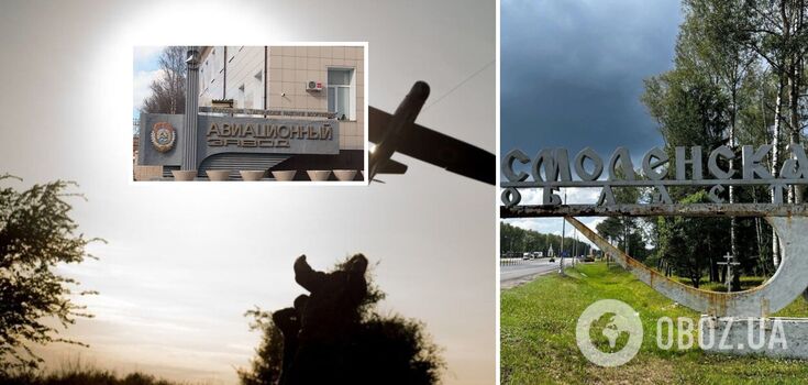 Drone attack on an aviation plant: details of the morning explosions in Russian Smolensk