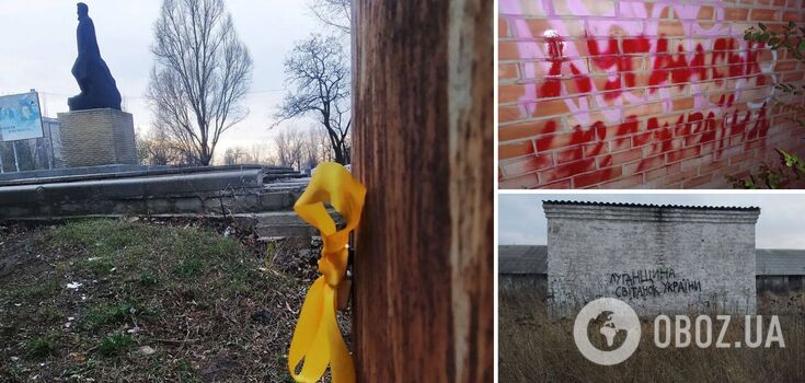 "Luhansk, Alchevsk and Lutuhyne are Ukraine!": resistance movement is gaining momentum in the occupied territories. Photo