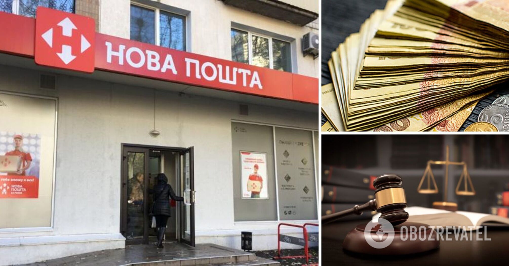 As a result, the company has to pay the dissatisfied customer UAH 27 thousand.