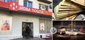 W rezultacie firma musi zapłacić niezadowolonemu klientowi 27 tysięcy UAH