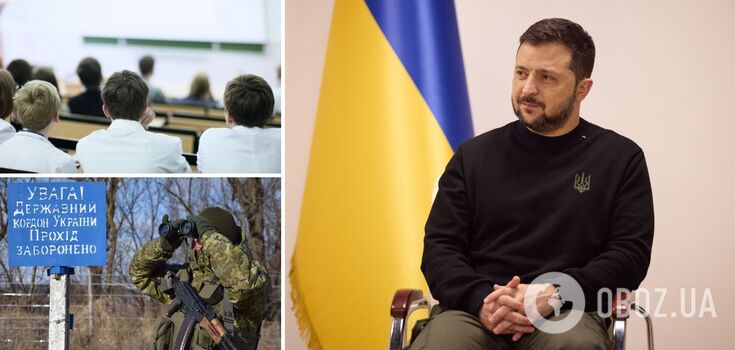 "It is necessary to find a fair solution": Zelenskyy on the simplification of the procedure for students to travel abroad